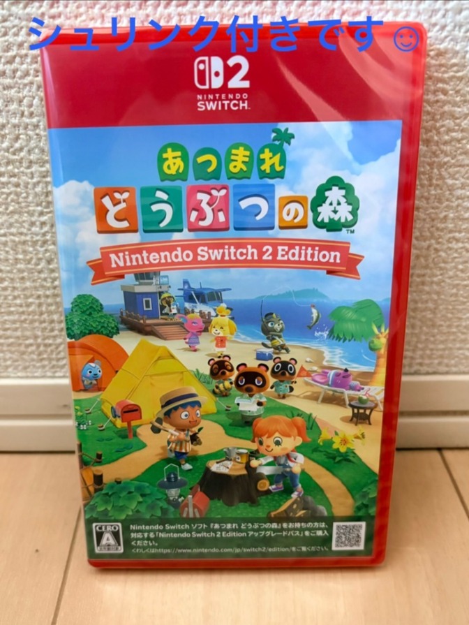 【新品・未開封】あつまれどうぶつの森 スイッチ2 Switch2 あつ森 リベポイントクジ実施中！