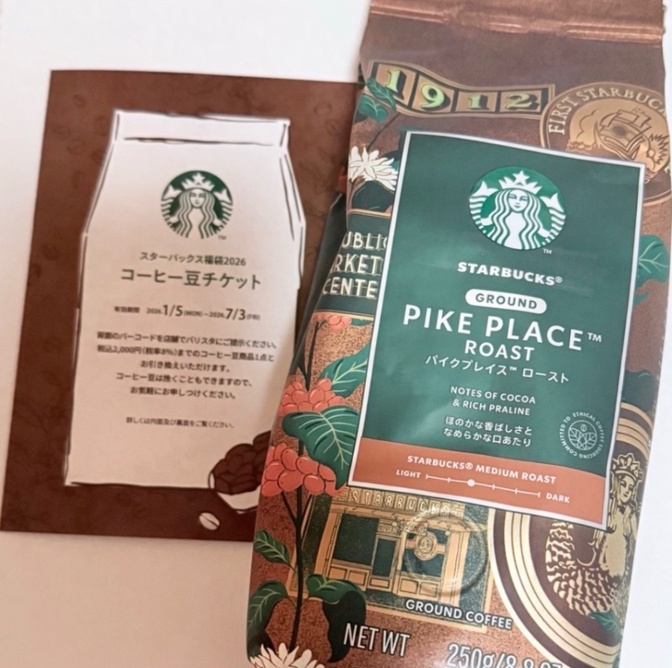 starbucks パイクプレイスロースト 250g＋コーヒー豆チケット