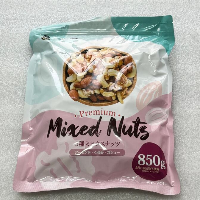 無添加！3種のプレミアムミックスナッツ