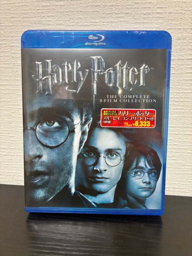 【新品未開封】ハリー・ポッター ブルーレイ コンプリート セット（8枚組）