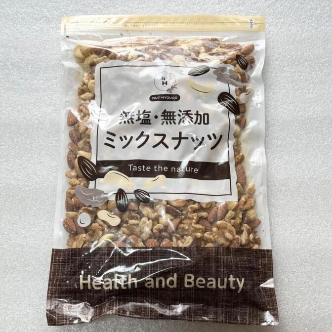 【ラスト1点】ミックスナッツ850g