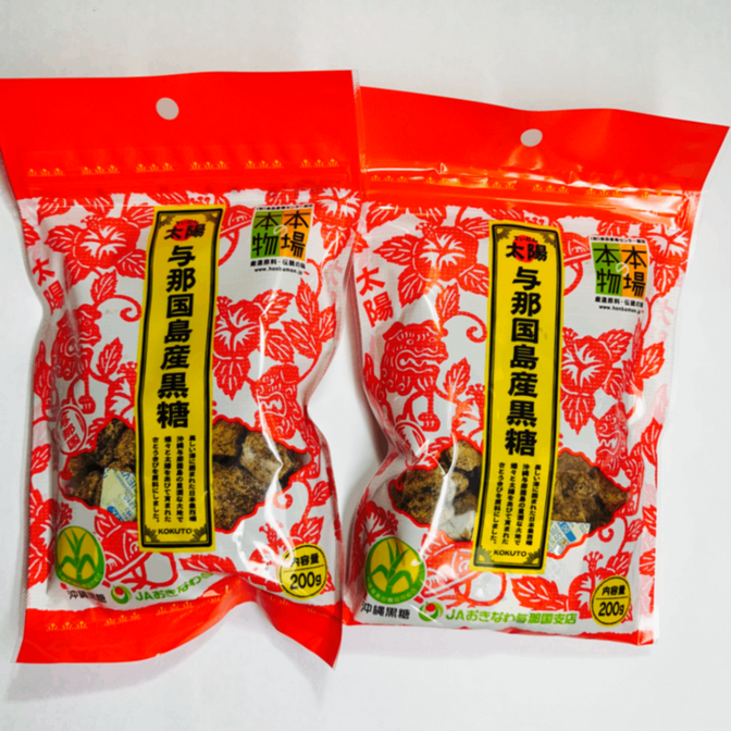 【ポイント消化に♪】与那国島産黒糖 200g✕2袋｜コクのある甘み・コーヒーのおともに