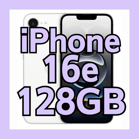 【BT100%美品】Apple iPhone16e 128GB ホワイト US版 スマホ 本体