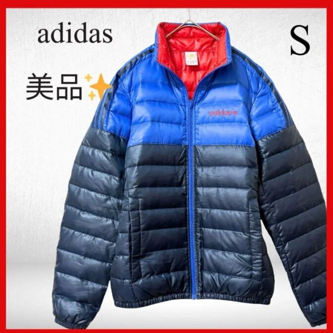 極美品⭐️adidas NEO ダウンジャケット 青 赤 紺　メンズS レディースM