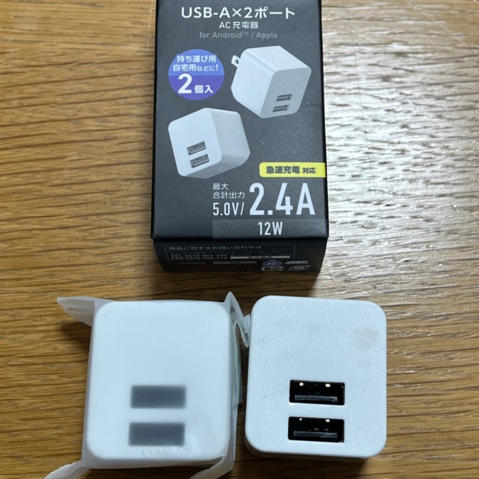 エレコム 【2個セット（1個未使用）】充電器 USB コンセント