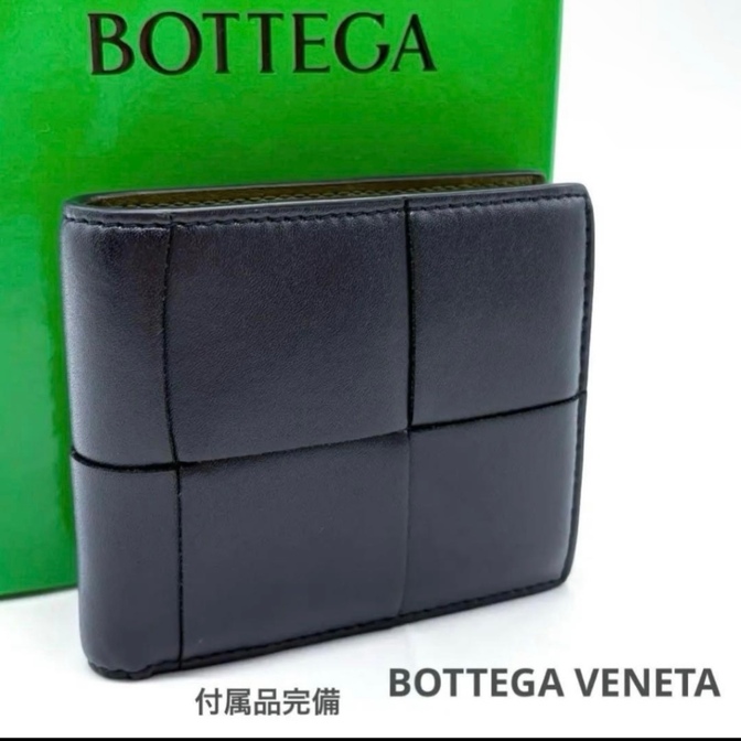 【リベ限定価格✨️】ボッテガヴェネタ コンパクトウォレット カセット マキシイントレ レザー 美品