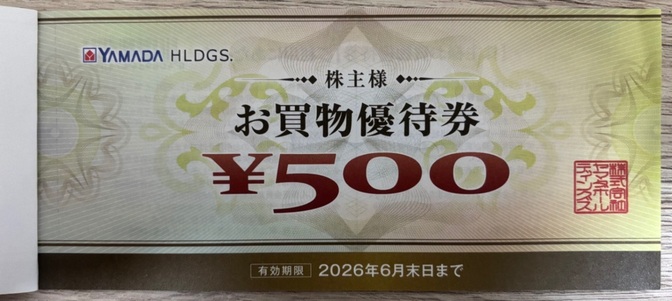 ヤマダデンキ株主優待(3000円分) 500✖️6枚