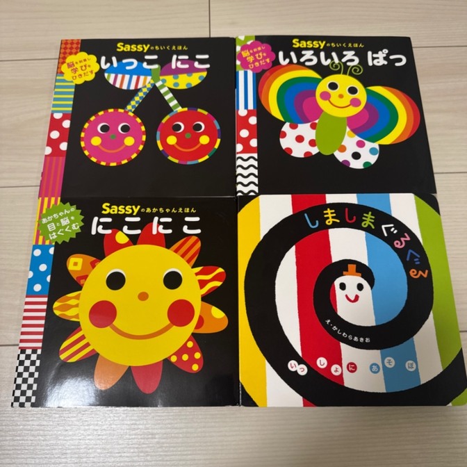 ベビー絵本　セット売り「しましまぐるぐる」など5冊