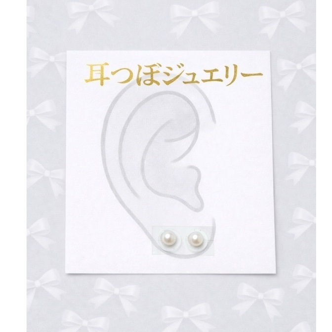期限間近のポイントで身体を整えてみませんか♪耳つぼジュエリー♪パール白