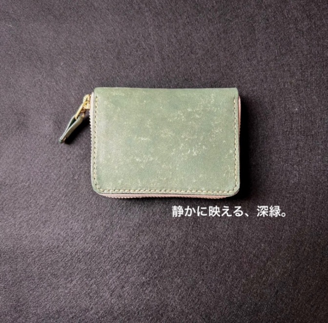 本革 コンパクト財布 ダークグリーン｜手縫い ラウンドファスナー【凛革シリーズ】