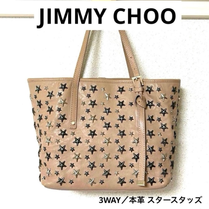 【リベ限定価格✨️】ジミーチュウ サシャS スタースタッズ 本革 3WAY トートバッグ 正規品人気