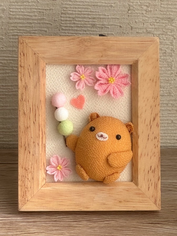 くまの花より団子のちりめんフォトフレーム