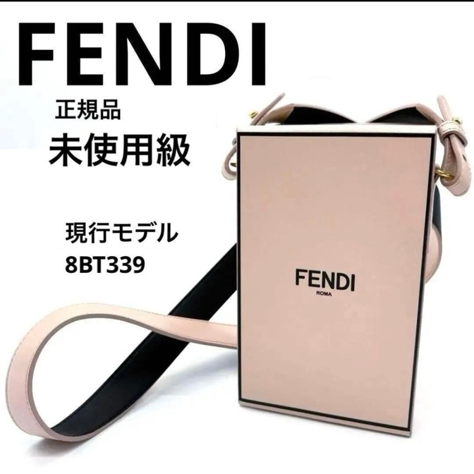 【リベ限定価格✨】現行正規品 FENDI ショルダーバッグ ポシェット レザー ピンク 未使用に近い