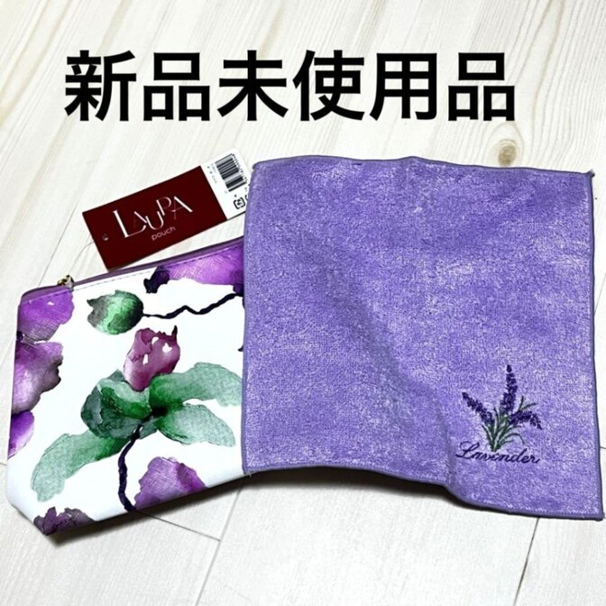 新品未使用 ミニタオル＆ポーチ セット