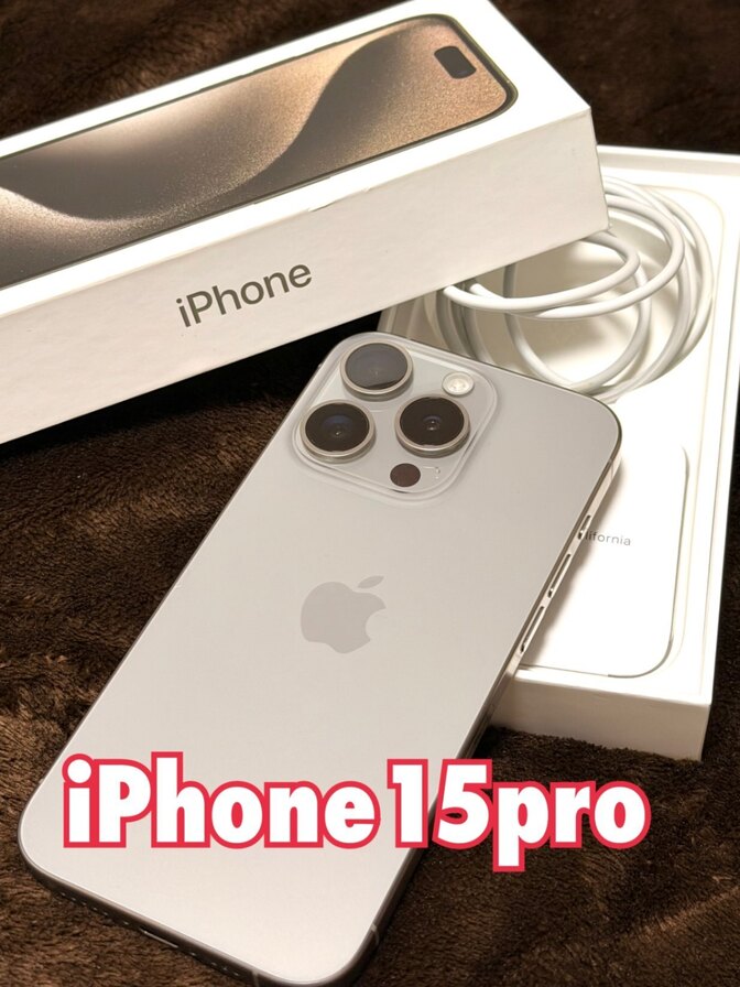 iPhone15Pro 128GB SIMフリー バッテリー容量86% ケース付き（Nチタニウム）