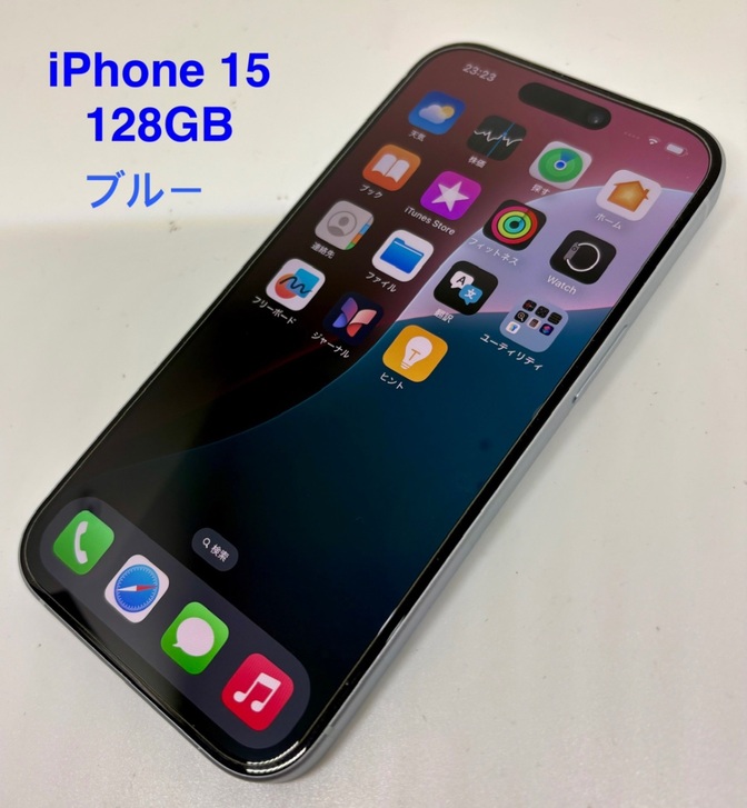 iPhone 15 128GB ブルー　SIMフリー
BT最大容量90%