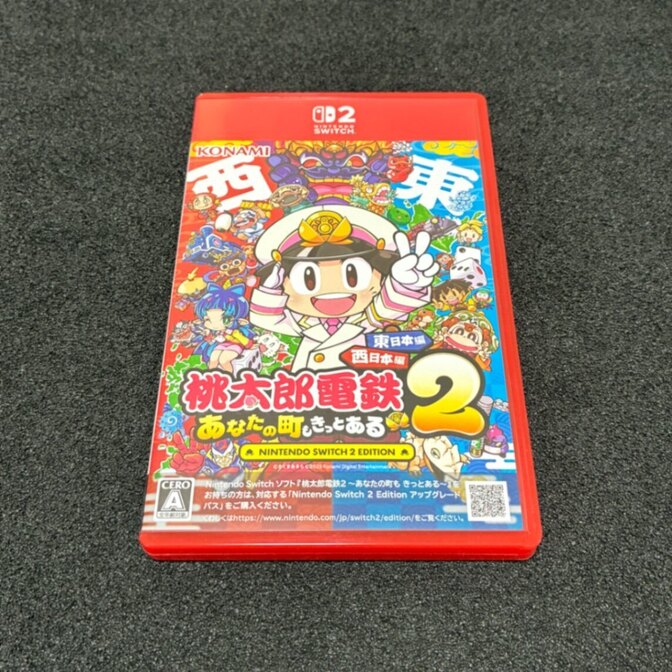 桃太郎電鉄２ 東日本編＋西日本編　Switch2版　桃鉄2
