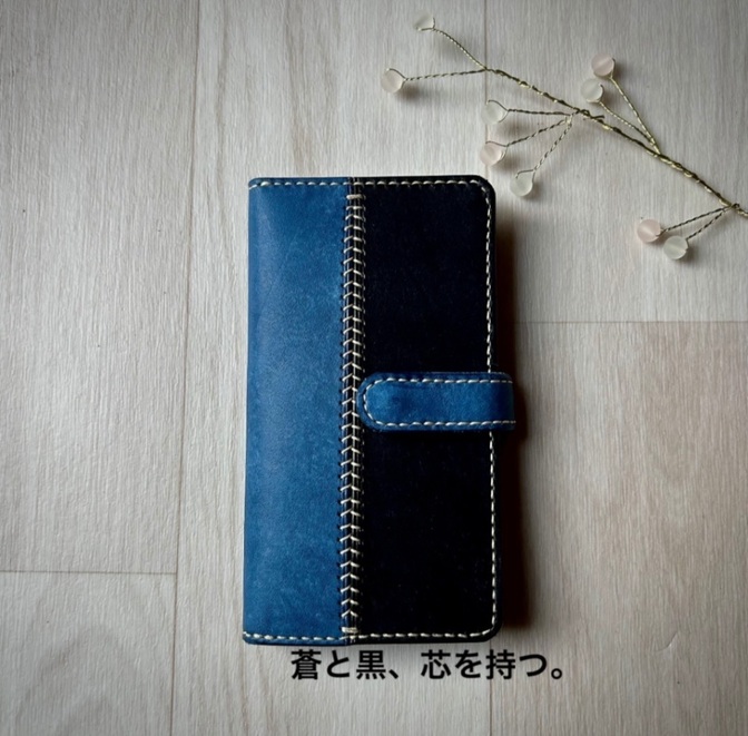 本革 iPhone17専用 手帳型ケース コバルト×ブラック｜芯を持つ蒼黒