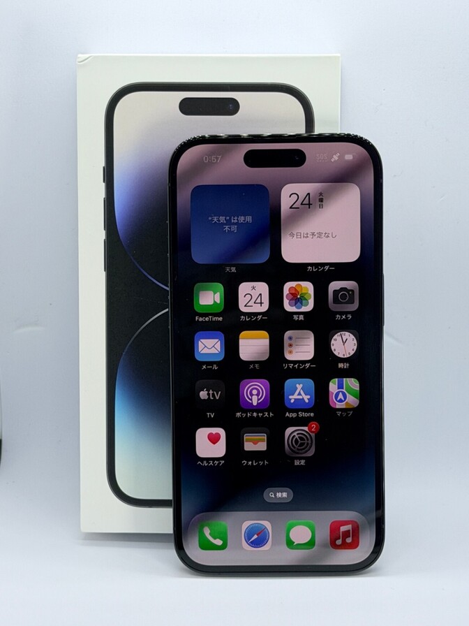 【箱付き/BT83%】iPhone 14 pro 128GB  AU SIMロック解除済 #206