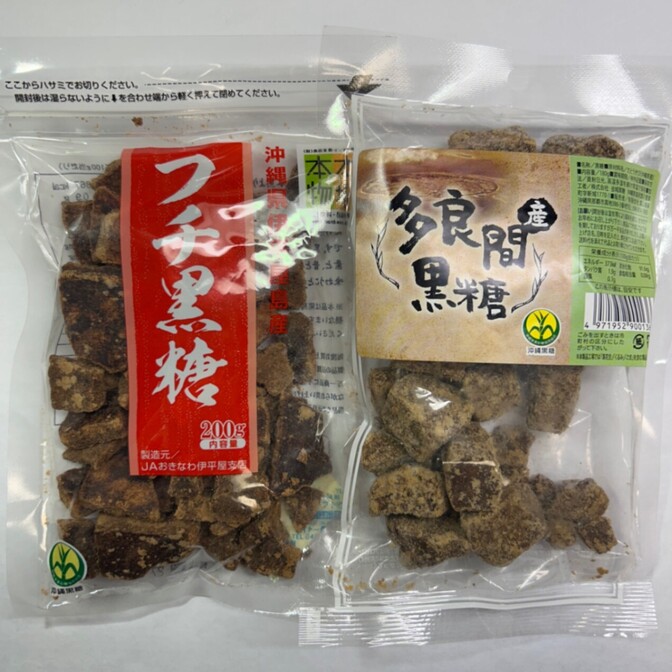 【ポイント消化に♪】黒糖【伊平屋産・多良間産】の食べ比べセット