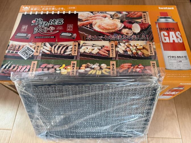 【1回だけ使用】炉ばた焼器 炙りや イワタニ