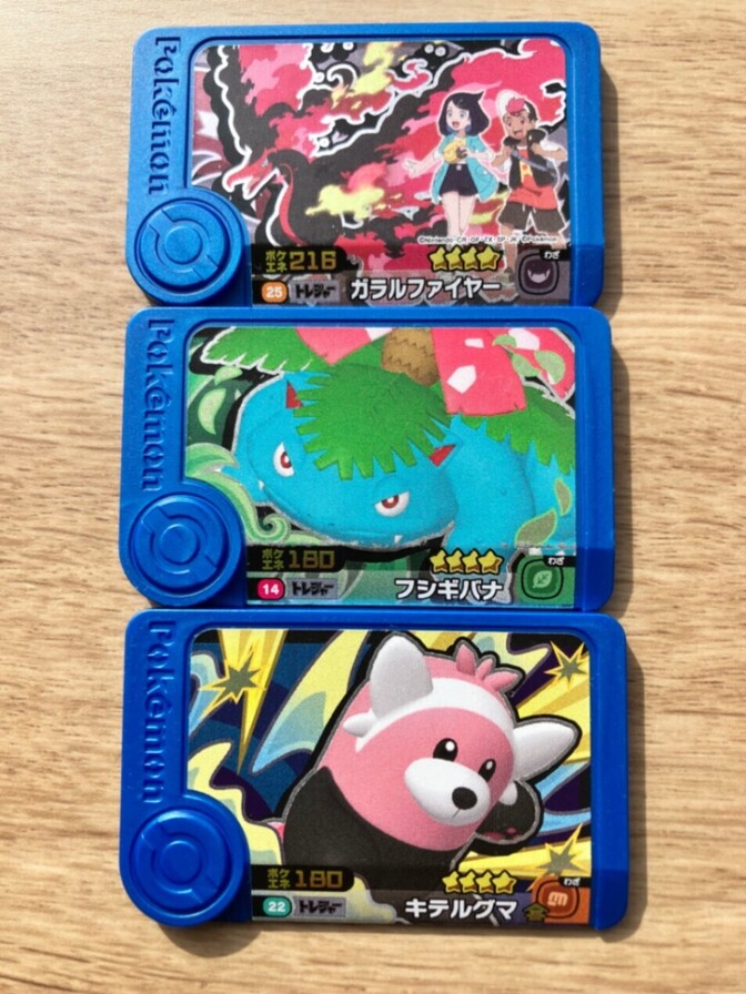 フレンダピック