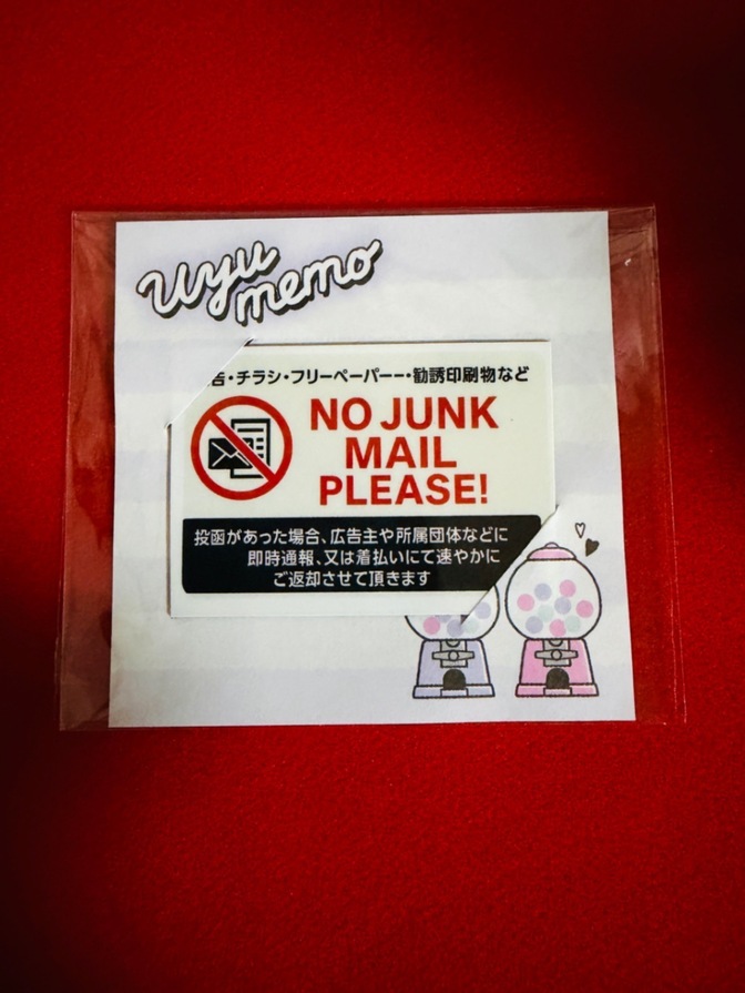 【集合住宅専用・控えめ】　マグネット　チラシ無断投函お断りステッカー　英字入　ステッカー　チラシ撃退