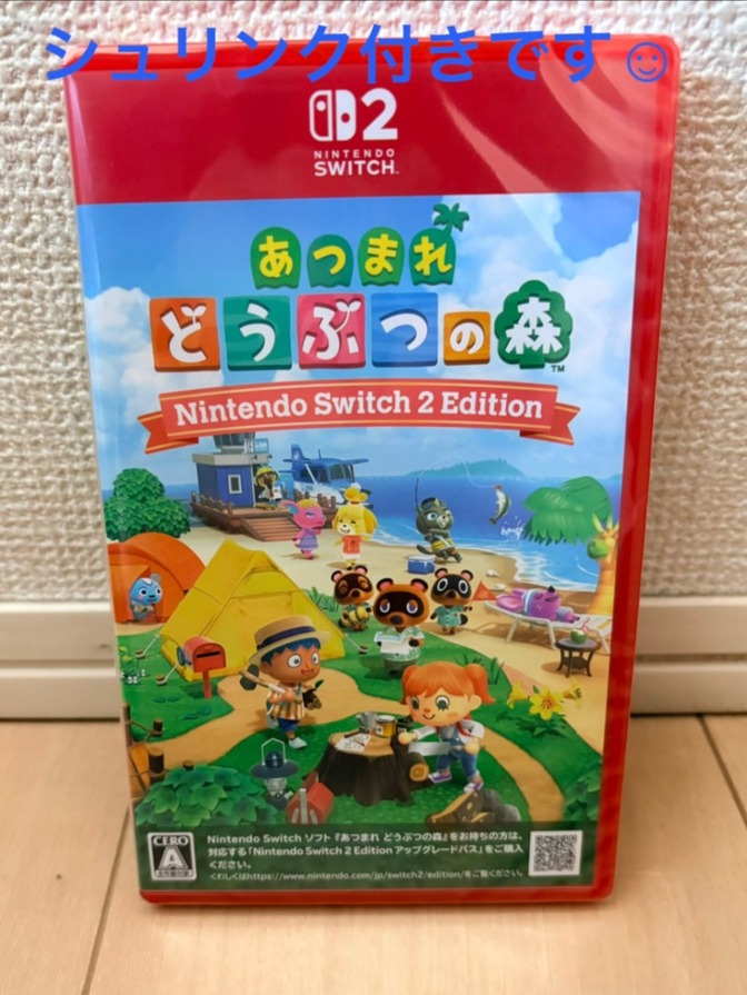 【新品・未開封】大ベストセラー あつまれどうぶつの森 Switch2 世界累計2位の売上本数シリーズ