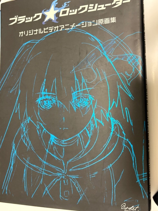 ブラック☆ロックシューター　オリジナルビデオアニメーション原画集