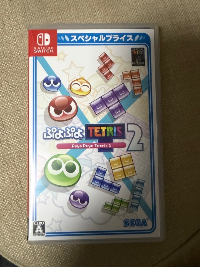 【Switch】 ぷよぷよテトリス2
