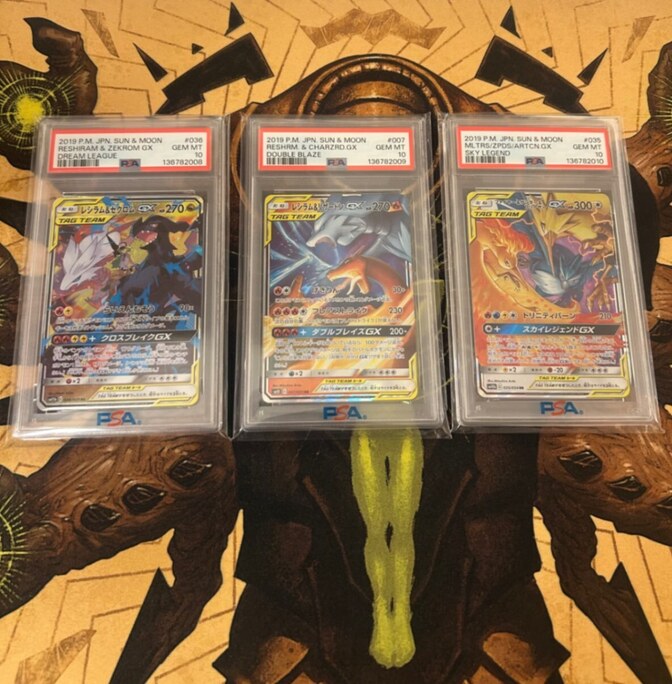 【PSA10】タッグチーム３連番　まとめ売り　ポケカ