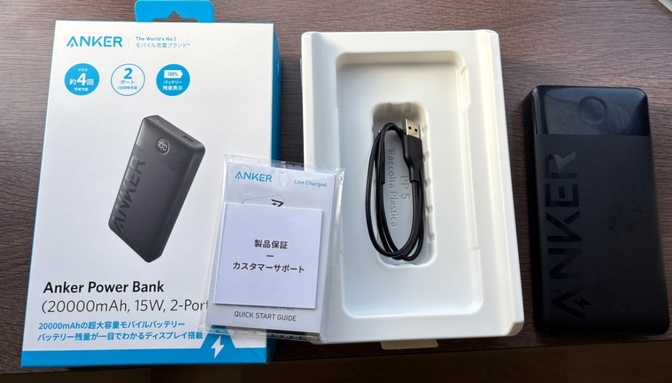 Anker Power Bank 20000mAh, 15W, 2-Port大容量モバイルバッテリー