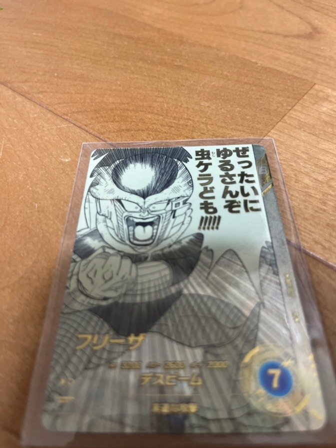 ドラゴンボールスーパーダイバーズ
アドバンスパック40周年
パラレルフリーザ