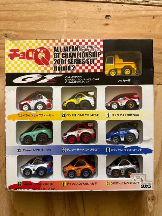 【値下げ交渉OK！】チョロQ CHAMPIONSHIP 2001 SERIES SET Round2