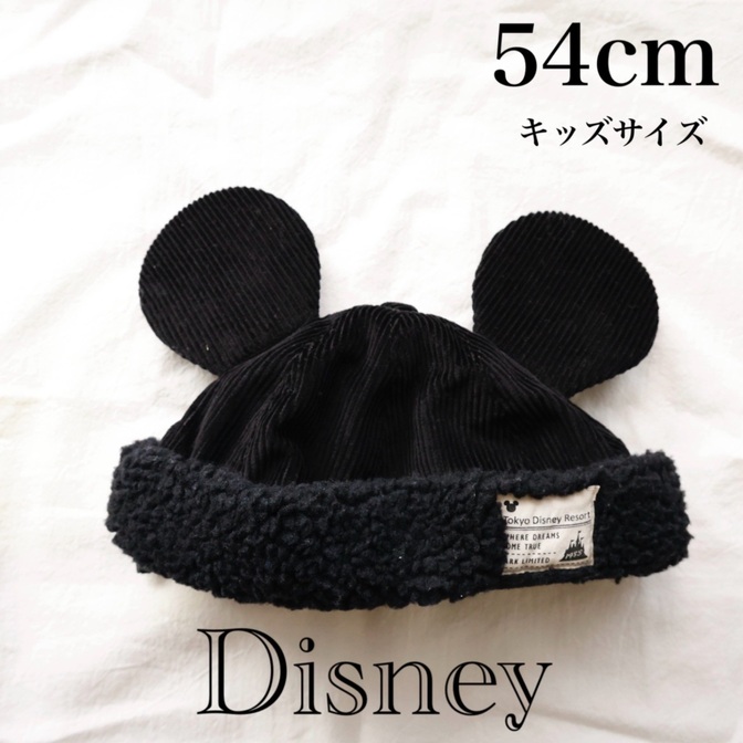 【東京ディズニーリゾート】ミッキーマウス ボアキャップ★54cm★ファンキャップ