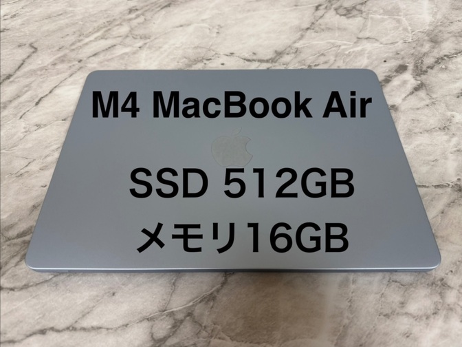 【値下げしました！超美品】M4 MacBook Air 13インチ 512GB メモリ16GB