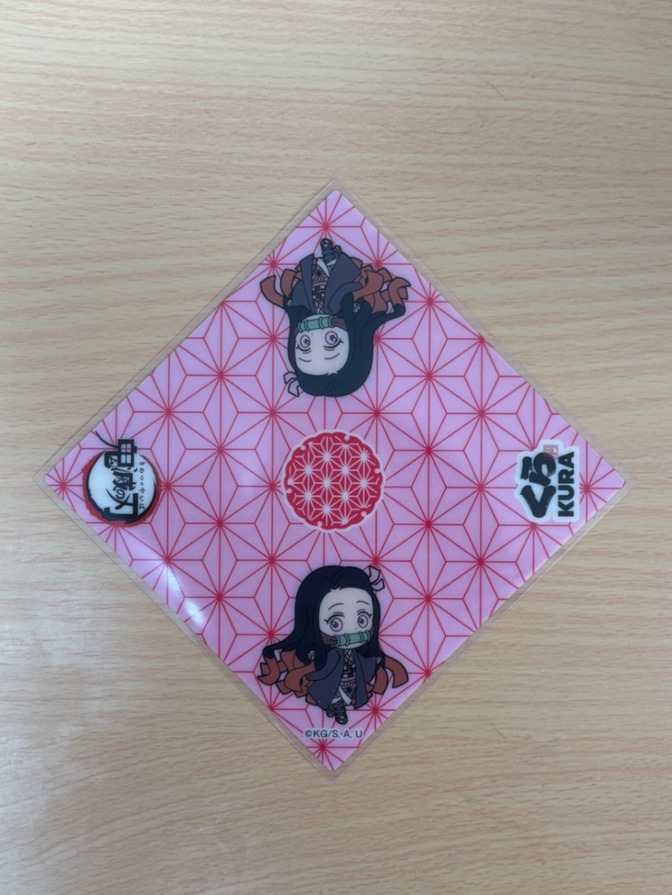 鬼滅の刃 くら寿司コラボシート 禰豆子