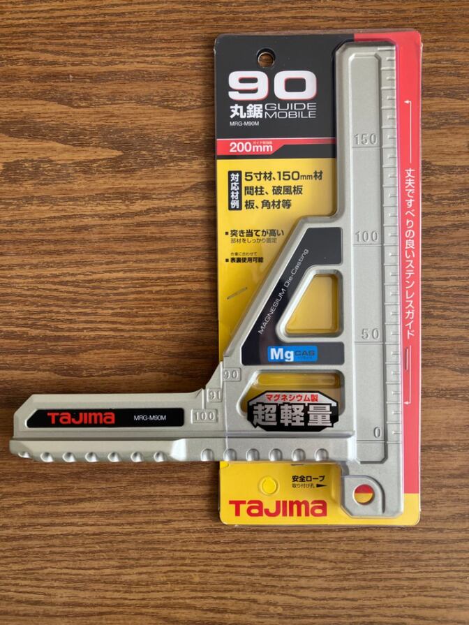 タジマ 丸鋸ガイド モバイル90マグネシウム MRG-M90M