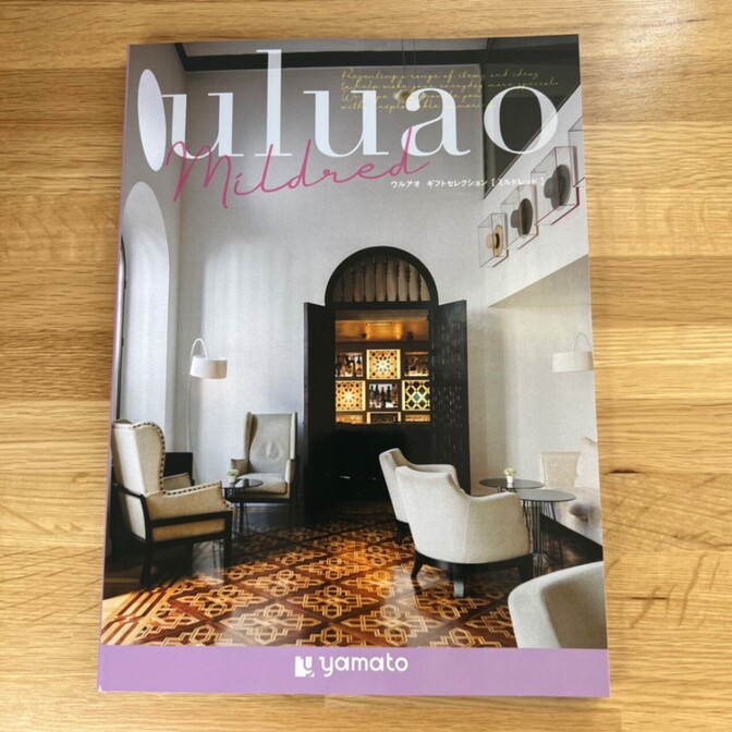 uluao カタログギフト ミルドレッド 定価3190円