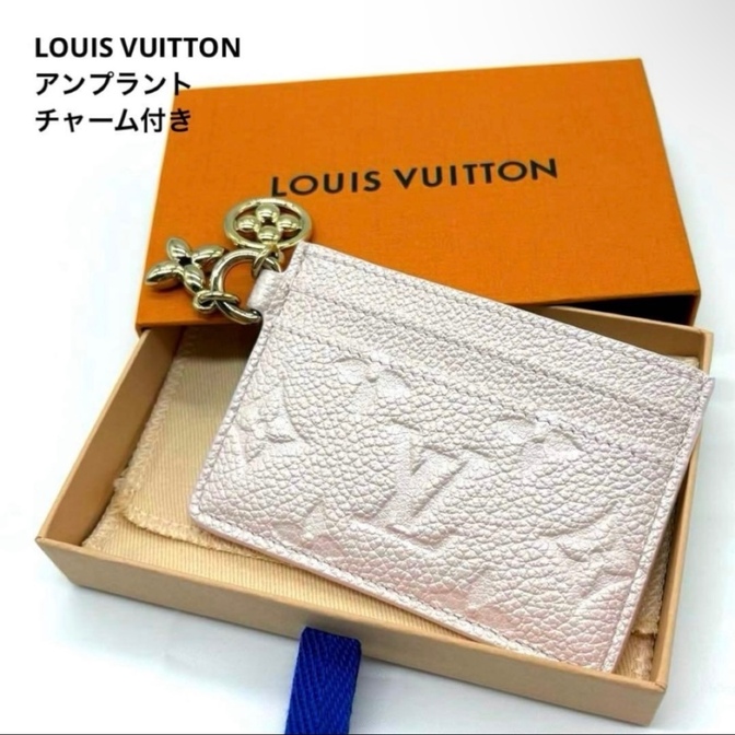 【リベ特別価格✨️】極美品 未使用級 ルイヴィトン ポルト カルトLV チャーム カードケース 箱付