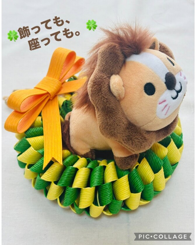 🍀学長ぬいぐるみ専用✨2way リース＆座布団🍀落下防止ガード付き(レモン✖️みどり➕リボン)