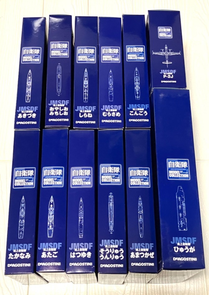 デアゴスティーニ自衛隊モデルコレクションまとめ売り