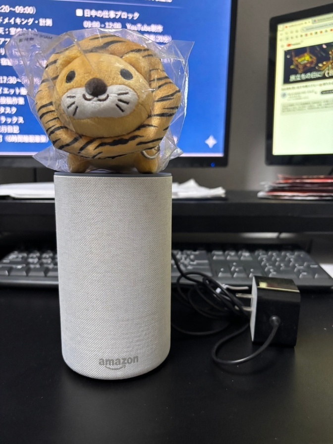 【アレクサ】Amazon echo 第2世代 (サンドストーン)【直接引取優先】
