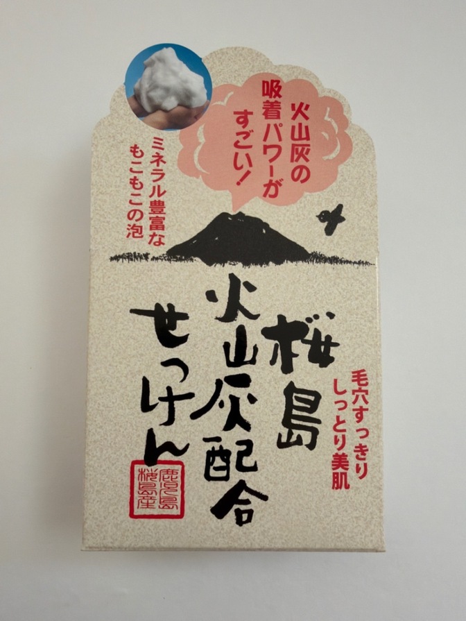 桜島火山灰配合せっけん90g【新品・未開封】