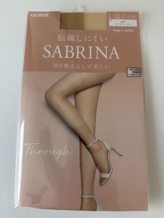 GUNZE SABRINA ストッキング L-LLサイズ【新品・未使用品】