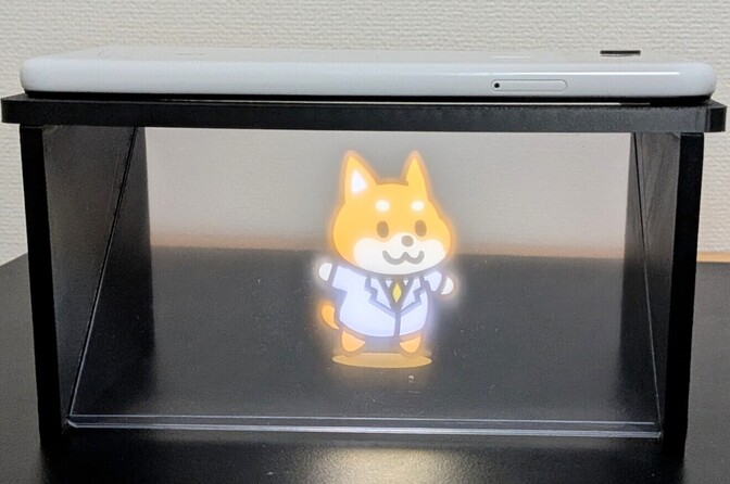 ぴょこっと召喚ボックス🐣【３Dプリンタ製 立体ホログラム】