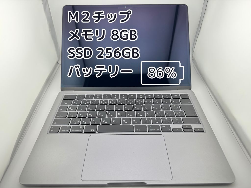 BT86%充放電223回】M2チップ MacBook Air メモリ8GB SSD256GB BT86%充放電223回】M2チップ MacBook Air メモリ8GB SSD256GB