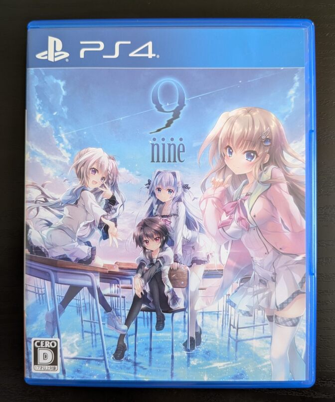 【PS4】9 -nine-