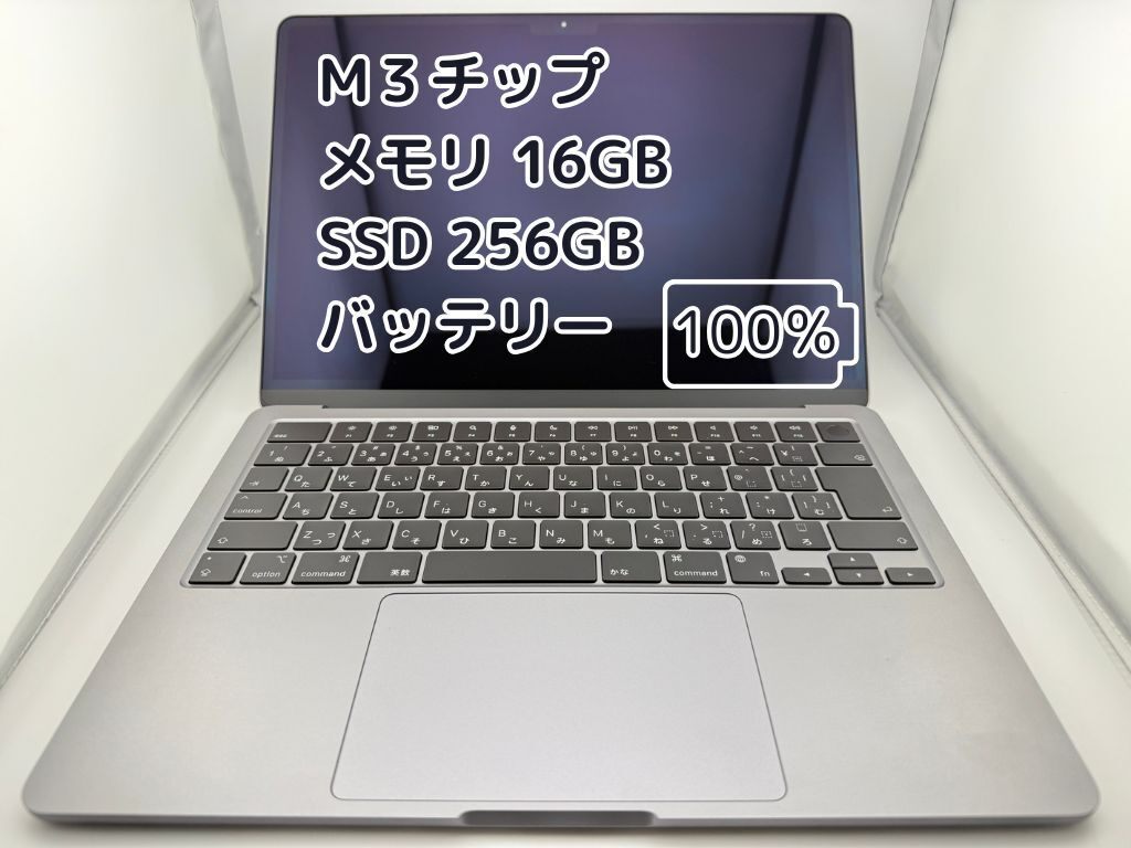 バッテリー100% MacBook air M1チップ 16GB, 256GB