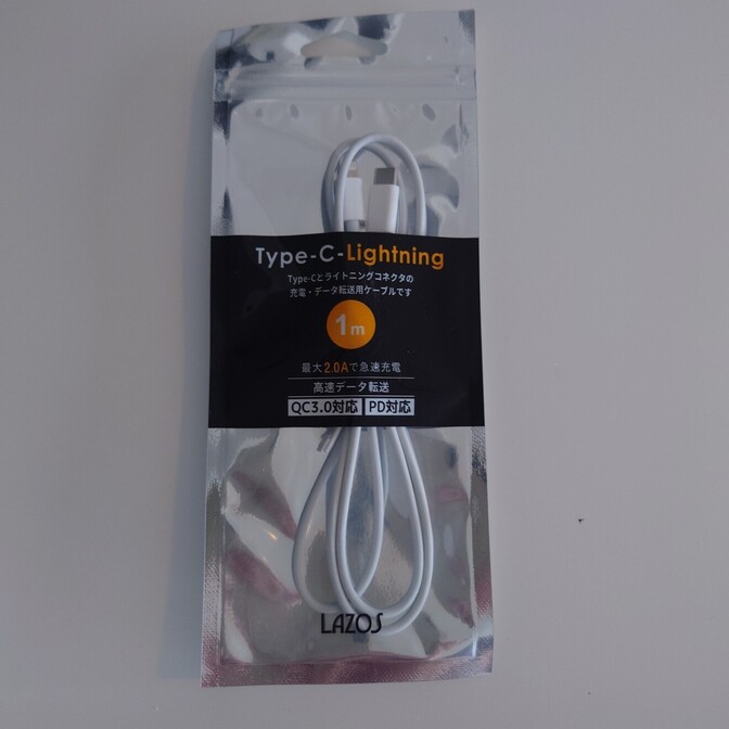 【新品】LAZOS(ラソス) USB TypeC to Lightning ケーブル ホワイト 1m
